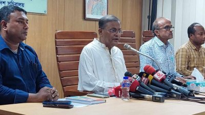 সংকলন গ্রন্থের মোড়ক উন্মোচন অনুষ্ঠানে তথ্য ও সম্প্রচারমন্ত্রী ড. হাছান মাহমুদ