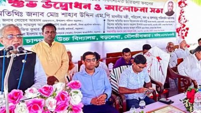বৃক্ষমেলা উদ্বোধন অনুষ্ঠানে বক্তব্য রাখছেন পরিবেশ, বন ও জলবায়ু পরিবর্তন মন্ত্রী মো. শাহাব উদ্দিন