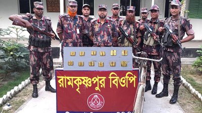 উদ্ধার হওয়া সোনা