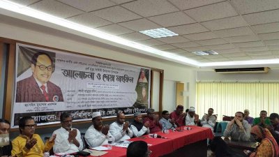 হুসেইন মুহাম্মদ এরশাদের মৃত্যুবার্ষিকী উপলক্ষে আলোচনা সভা