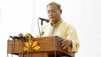 বক্তৃতা করছেন তথ্যমন্ত্রী ড. হাছান মাহমুদ