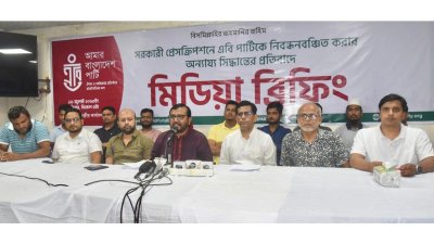 মিডিয়া ব্রিফিংয়ে বক্তব্য রাখছেন দলের সদস্য সচিব মজিবুর রহমান মন্জু