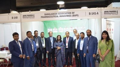 ‘আরব ফার্মা ম্যানুফ্যাকচারার্স এক্সপো ২০২৩’-তে বাংলাদেশ প্রতিনিধি দলের সদস্যরা