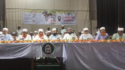 খেলাফত মজলিস নোয়াখালী জোনের উদ্যোগে আয়োজিত সমাবেশে অতিথিরা
