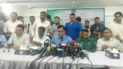 ভোটের ফল ঘোষণা করেন ঢাকা-১৭ আসনের উপনির্বাচনের রিটার্নিং কর্মকর্তা মনির হোসাইন খান