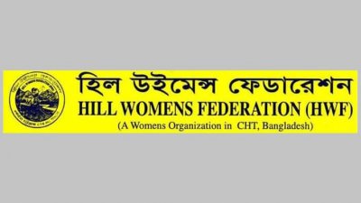 শিক্ষকের পুনরায় গ্রেফতার ও সর্বোচ্চ শাস্তি দাবি