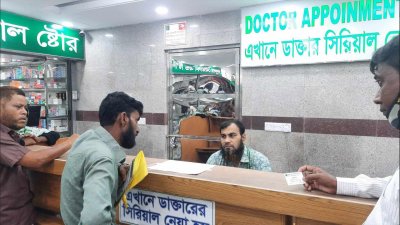 মঙ্গলবার নগরীর বেসরকারি হাসপাতাল-ক্লিনিক ও ডায়াগনস্টিক সেন্টারে চিকিৎসা নিতে এসে হাজারো রোগী ফিরে গেছেন