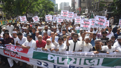 রাজধানীতে তিন জোটের পদযাত্রা
