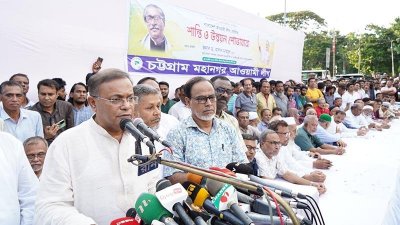 চট্টগ্রামে আওয়ামী লীগের ‘শান্তি ও উন্নয়ন শোভাযাত্রা’ পূর্ব আলোচনা সভায় বক্তব্য দেন হাছান মাহমুদ