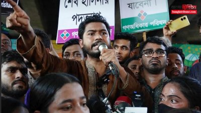 নির্বাচন কমিশন ঘেরাওয়ের ঘোষণা গণঅধিকার পরিষদের