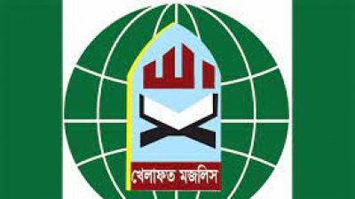 খেলাফত মজলিস