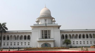 সুপ্রিম কোর্ট