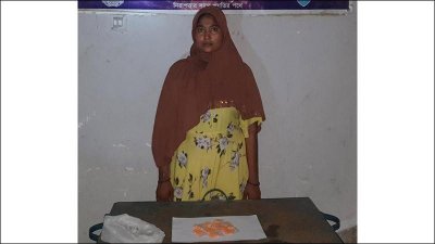 ইয়াবাসহ আটক রোজিনা বেগম
