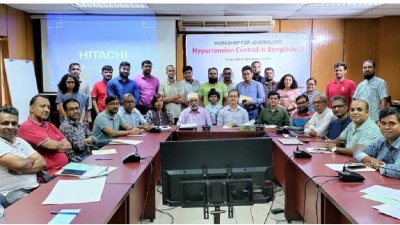হাইপারটেনশন কন্ট্রোল ইন বাংলাদেশ শীর্ষক কর্মশালায় বক্তা ও অতিথিরা
