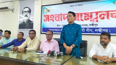 জেলা আওয়ামী লীগের কার্যালয়ে আয়োজিত সংবাদ সম্মেলনে বক্তব্য রেখেছেন সংসদ সদস্য নুরউদ্দিন চৌধুরী
