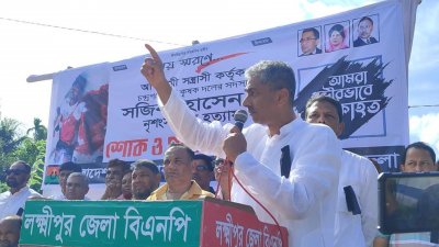 জেলা বিএনপির উদ্যোগে শহরের বাসভবন প্রাঙ্গণে সজিব হত্যার প্রতিবাদে আয়োজিত শোকসভায় বক্তব্য রেখেছেন শহীদ উদ্দীন চৌধুরী