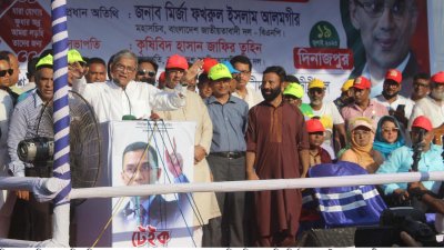 দিনাজপুর শহ‌রের ইন‌স্টি‌টিউট মা‌ঠে রংপুর বিভাগীয় পদযাত্রা শুরুর আ‌গে সং‌ক্ষিপ্ত সমা‌বে‌শে বক্তব্য রেখেছেন বিএনপির মহাস‌চিব মির্জা ফখরুল ইসলাম আলমগীর