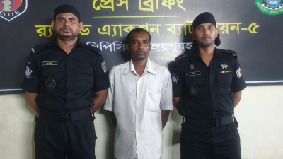 গ্রেফতার রেজাউল করিম