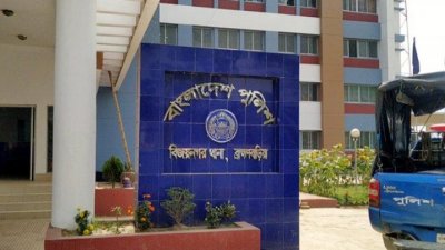 বিজয়নগর থানা