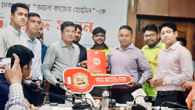 ওয়ারির বনগ্রামে বাড়ি বরাদ্দ পেয়েছে স্বেচ্ছাসেবী সংগঠনটি