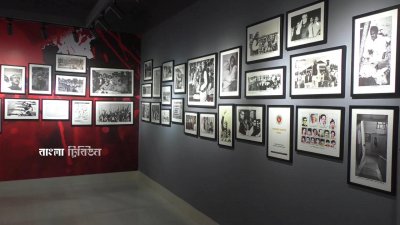 বঙ্গবন্ধু ও বাংলাদেশ। আট দেয়ালে সাজানো জাতির পিতা বঙ্গবন্ধু শেখ মুজিবুর রহমান ও বাংলাদেশের ইতিহাস
