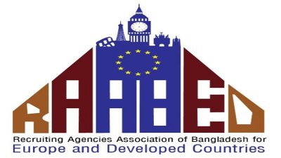 সংগঠনটির লোগো উন্মোচন ও কমিটি ঘোষণা হচ্ছে রবিবার