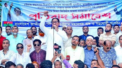 চট্টগ্রামে বিএনপির কার্যালয়ে হামলার অভিযোগে প্রতিবাদ সভায় বক্তব্য দেন ডা. শাহাদাত