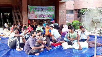 টানা অবস্থান ধর্মঘট পালন করছেন জাবির এই কর্মচারীরা