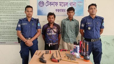 আটক দুইজন