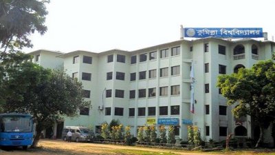 কুমিল্লা বিশ্ববিদ্যালয়