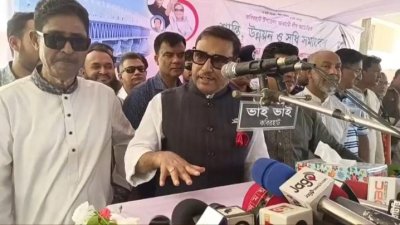 সমাবেশে ওবায়দুল কাদের