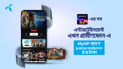 জিপি