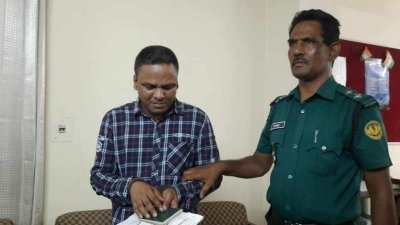 আটক আপ্পা সাঈদ