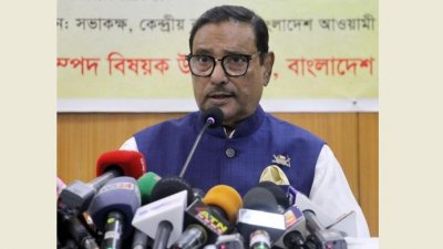 ওবায়দুল কাদের (ছবি: ফোকাস বাংলা)