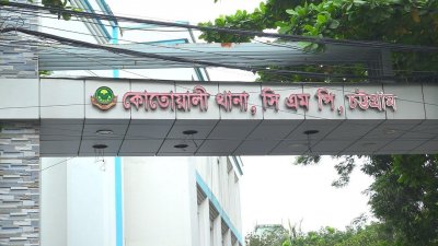 ১৮ আবাসিক হোটেলের লাইসেন্স বাতিল চেয়ে ওসির আবেদন