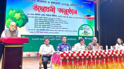 বক্তব্য দিচ্ছেন পরিবেশমন্ত্রী  মো. শাহাব উদ্দিন