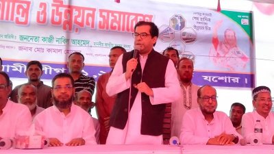 যশোরে আওয়ামী লীগের শান্তি ও উন্নয়ন সমাবেশে বক্তব্য দেন কাজী নাবিল আহমেদ