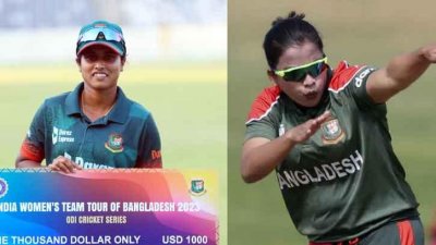 ফারজানা ও নাহিদা