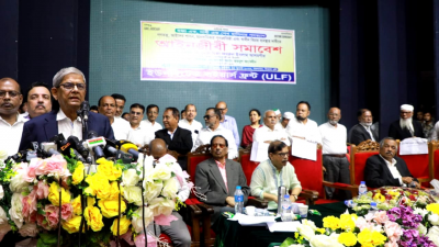 আইনজীবী সমাবেশে বক্তব্য রাখছেন মির্জা ফখরুল ইসলাম আলমগীর