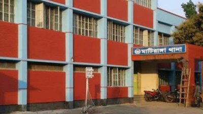 মাটিরাঙ্গা থানা