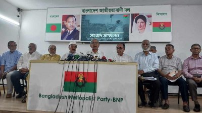 বক্তব্য রাখছেন মির্জা ফখরুল ইসলাম আলমগীর