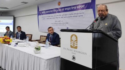 জাতীয় ডায়াসপোরা নীতি -২০২৩ এর প্রস্তুতকৃত খসড়ার ওপর কর্মশালা