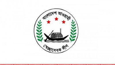 বাংলাদেশ আওয়ামী স্বেচ্ছাসেবক লীগ
