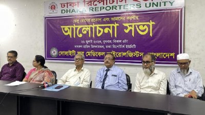 ডেঙ্গু রোধে ভ্যাকসিন অনুমোদন প্রয়োজন বলে মনে করেন মেডিক্যাল ভাইরোলজিস্টরা