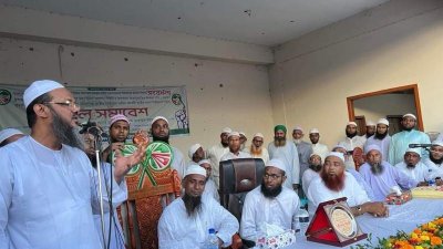 সিরাজগঞ্জে ইসলামী আন্দোলনে বক্তব্য দেন ফয়জুল করিম