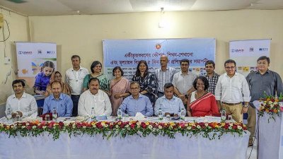 ‘একীভূত বা সমন্বিত শিক্ষা’র জন্য যৌথ প্রশিক্ষণের ব্যবস্থা নেওয়া হয়েছে