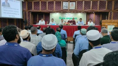 গ্রাহক সেবার মান বৃদ্ধিতে অনুষ্ঠিত হয় বিশেষ সমন্বয় সভা