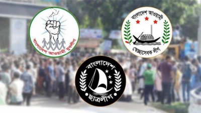 যুবলীগ, স্বেচ্ছাসেবক লীগ ও ছাত্রলীগ