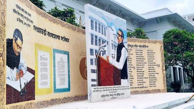 সুপ্রিম কোর্ট প্রাঙ্গনে স্মৃতিস্মারক
