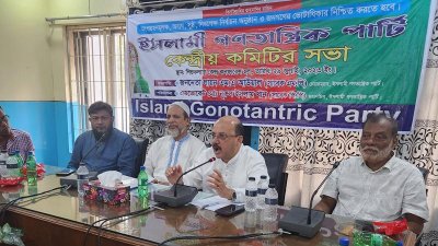 সংবাদ সম্মেলনে ইসলামী গণতান্ত্রিক পার্টির নেতারা